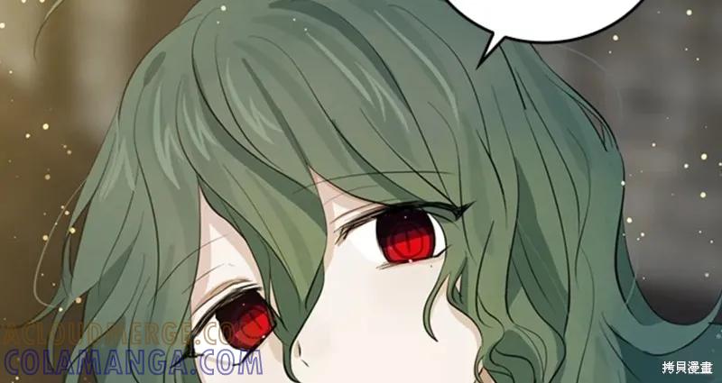 《我是勇者的前女友》第45话 第93页