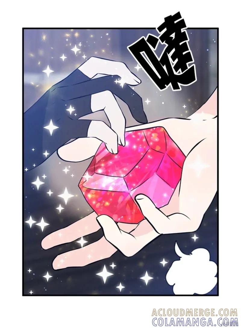 《我是勇者的前女友》第46话 第10页