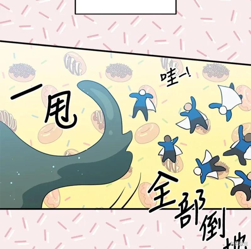 《我是勇者的前女友》第46话 第66页