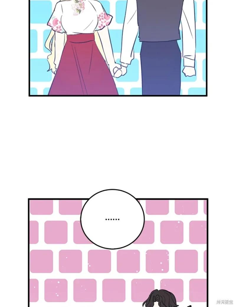 《我是勇者的前女友》第48话 第57页