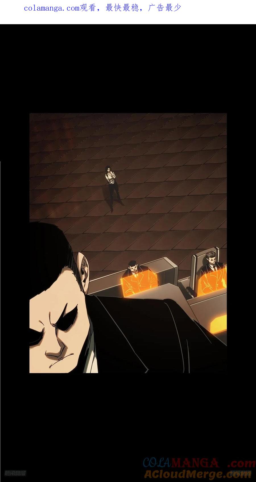 大象无形 第四百六十三章_劫中 第1页