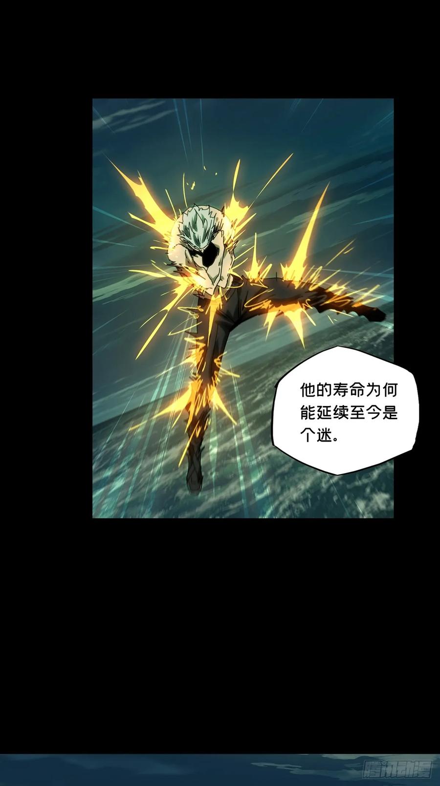 大象无形 第四百六十三章_劫中 第33页