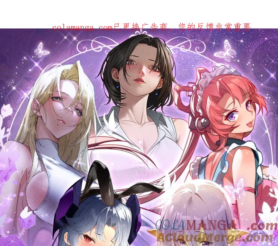全球诡异时代 特典预热：6月6日 祈愿解锁你和女神的亲密互动 第1页