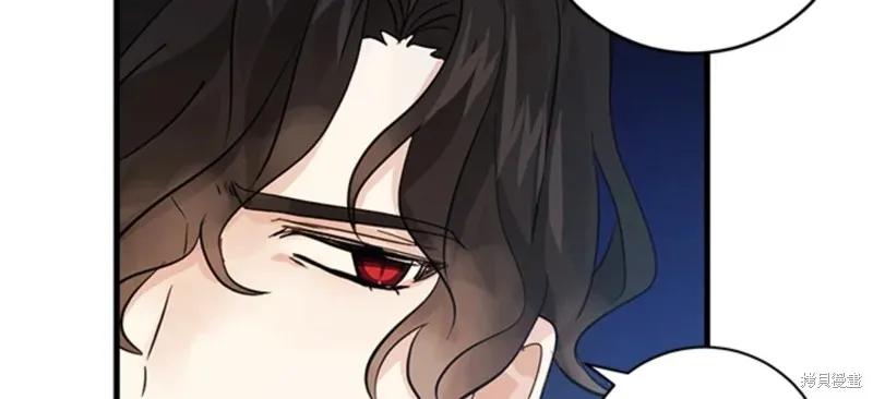 《我是勇者的前女友》第51话 第32页