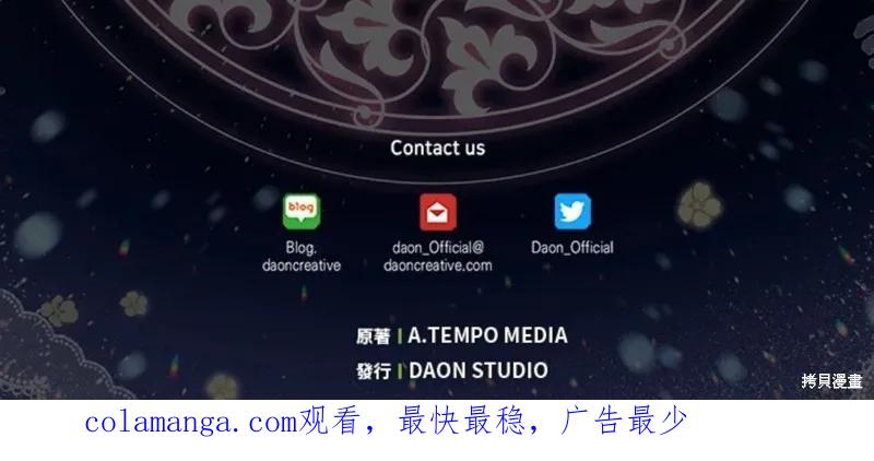 《我是勇者的前女友》第51话 第40页