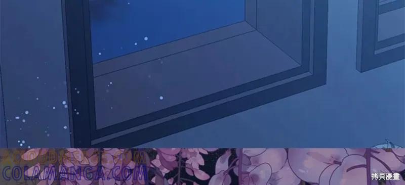 《我是勇者的前女友》第51话 第37页