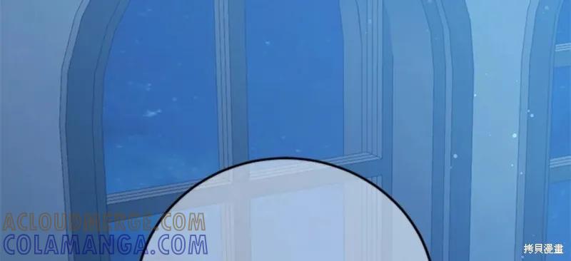 《我是勇者的前女友》第51话 第35页
