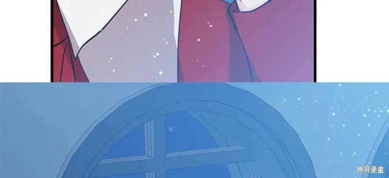 《我是勇者的前女友》第51话 第34页