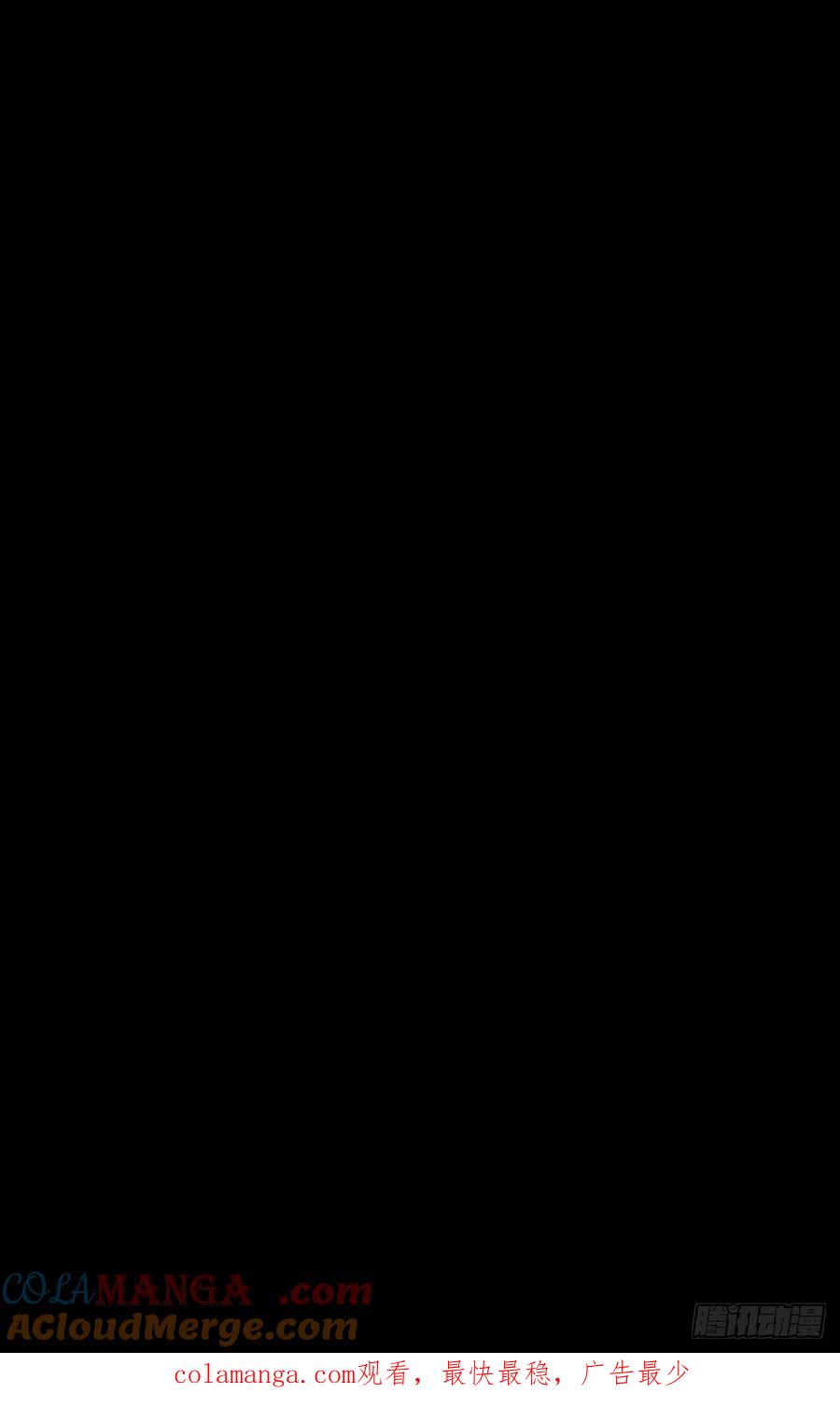 大象无形 第四百九十一章_中计下 第41页