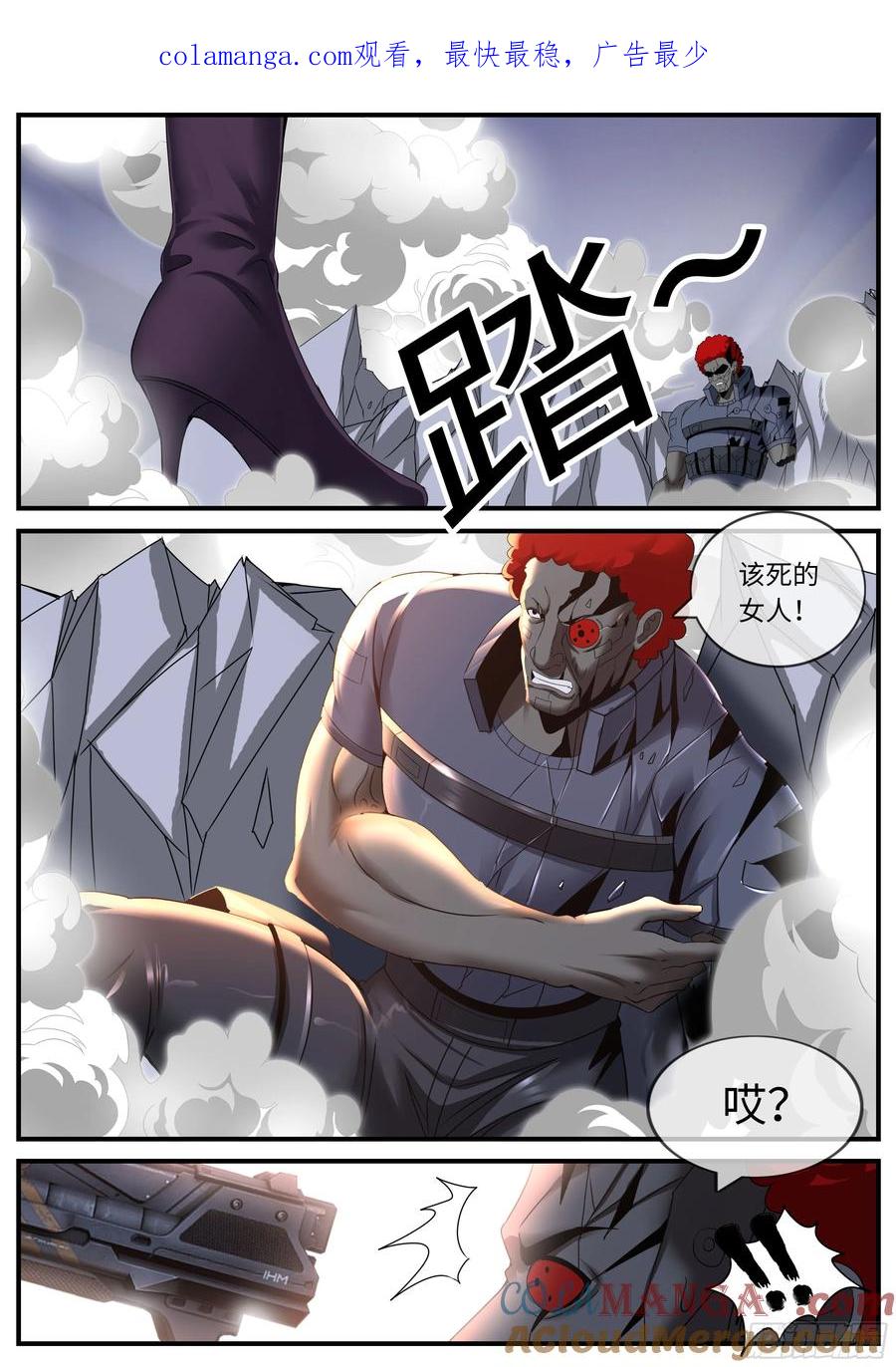 系统送我避难所 木偶 第1页