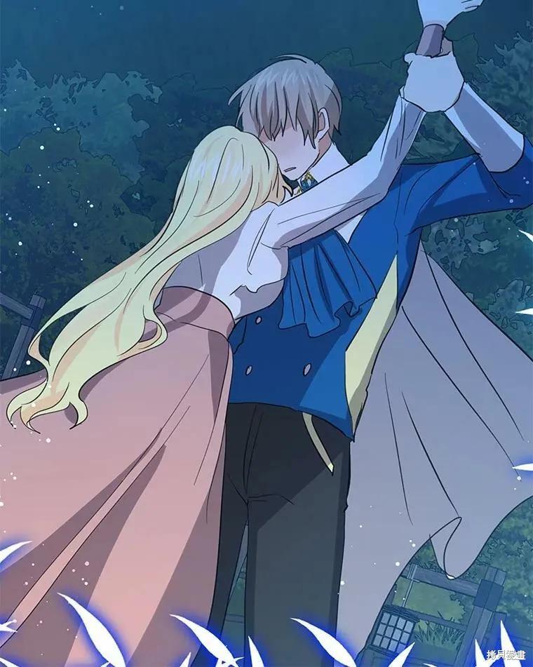 《我是勇者的前女友》第56话 第65页