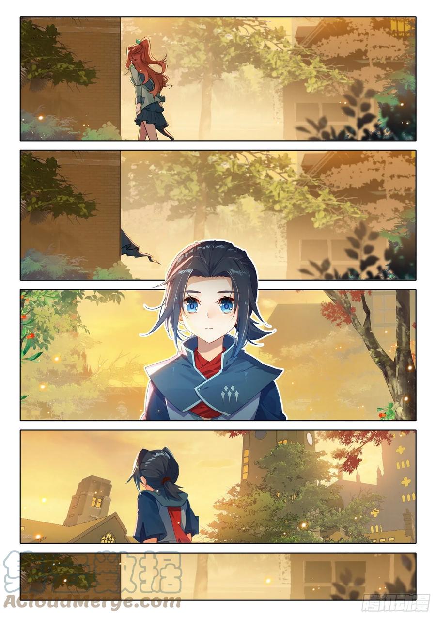 《斗罗大陆 5 重生唐三》55 孔雀变！ 第15页