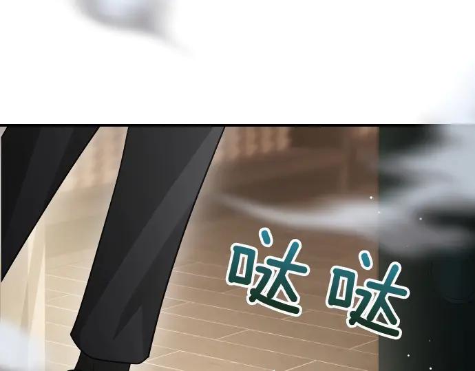《凡菲尔德的秘密》第62话 美男计 第182页