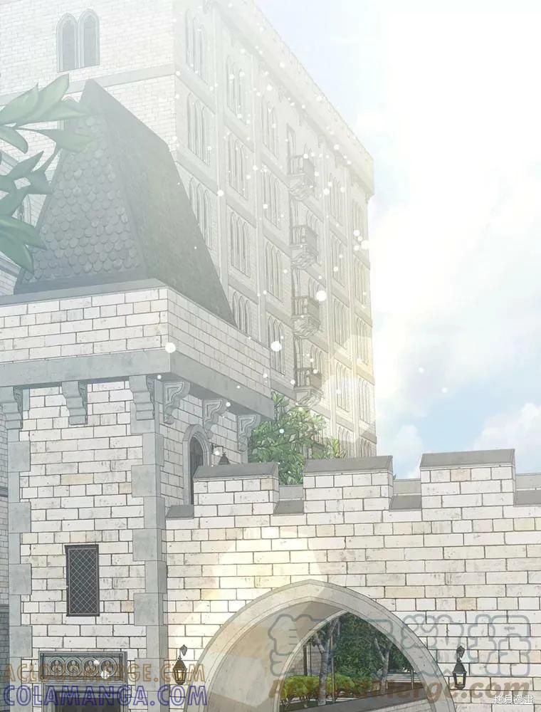 《我是勇者的前女友》第66话 第40页