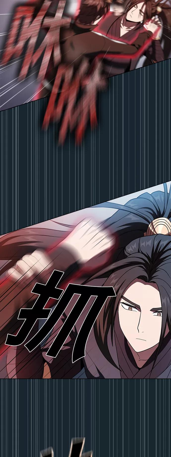 《被塔诅咒的猎人》第67话 第42页
