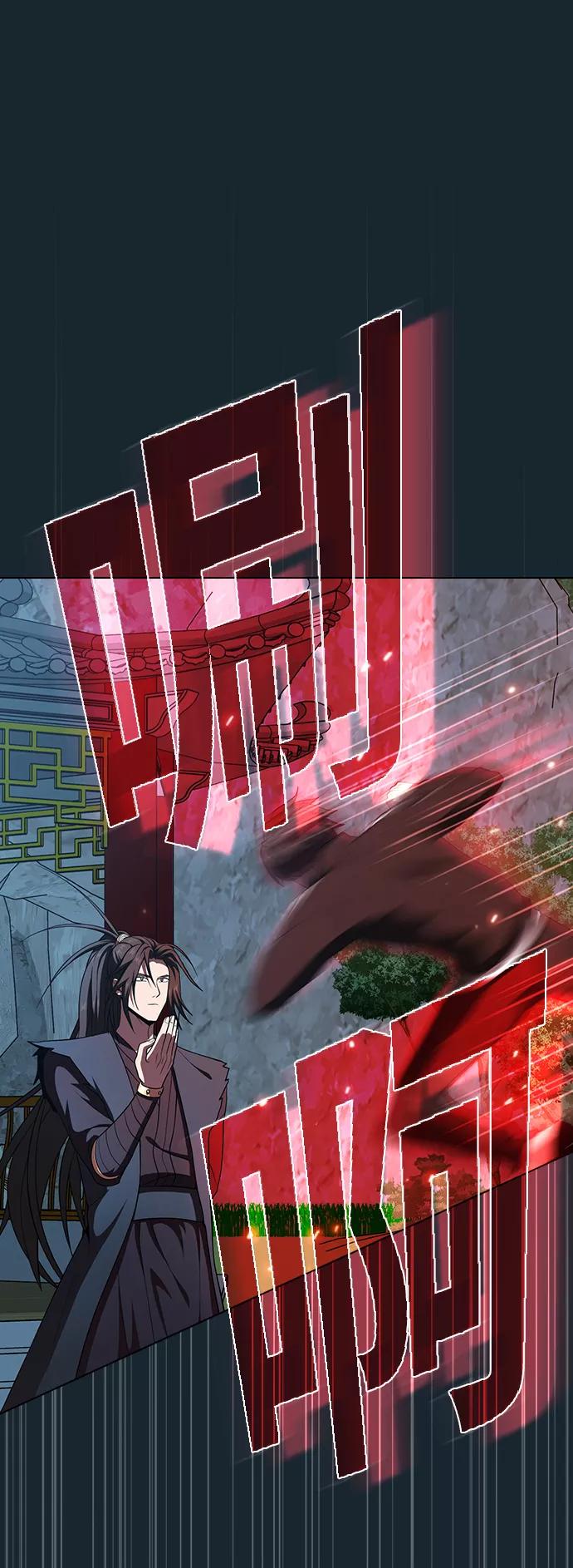 《被塔诅咒的猎人》第67话 第40页