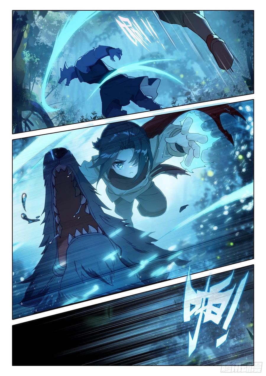 《斗罗大陆 5 重生唐三》05 实验 第12页