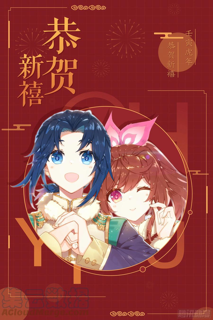 《斗罗大陆 5 重生唐三》05 实验 第17页