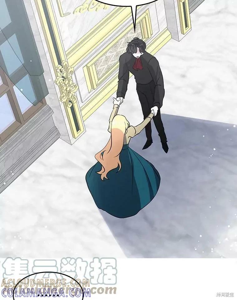 《我是勇者的前女友》第69话 第13页