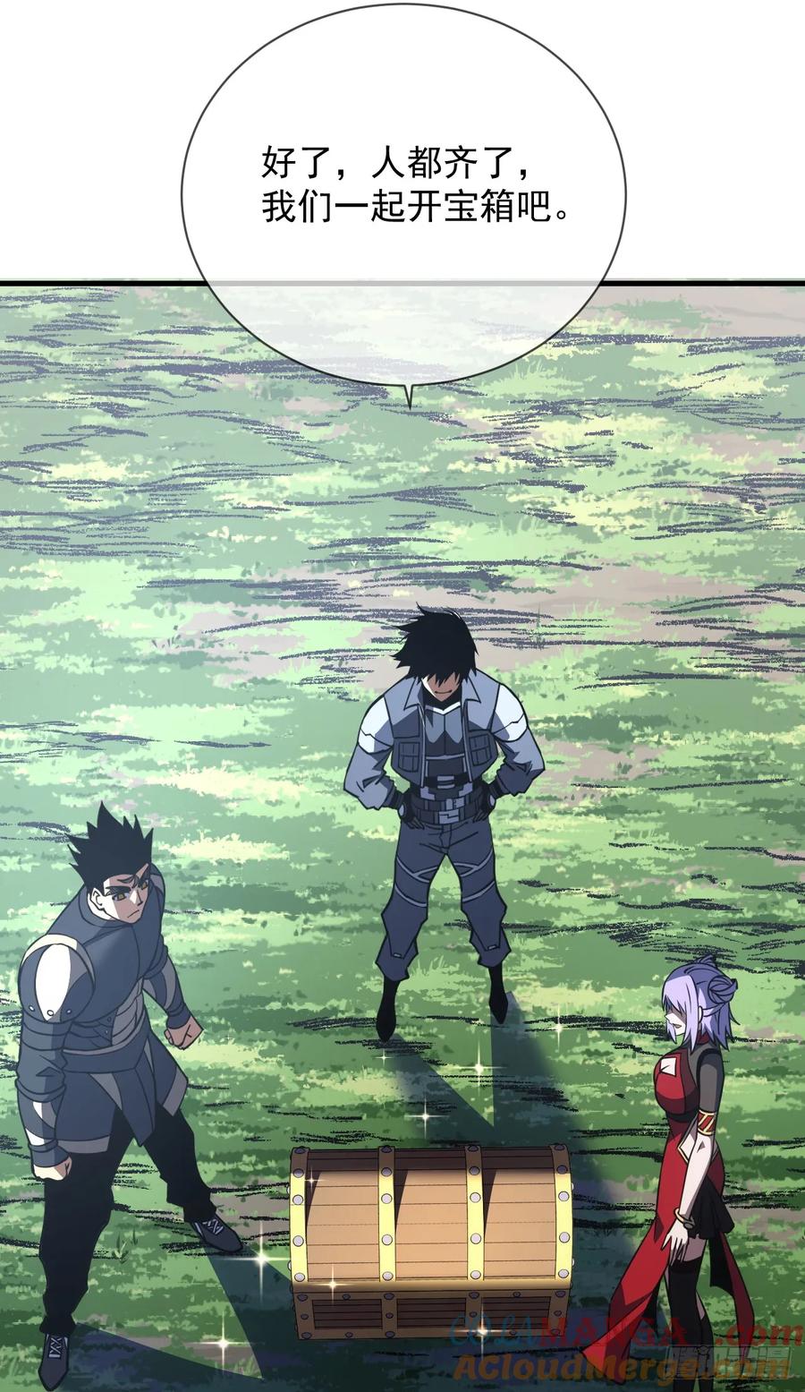 《命轮之主！当异变降临人间》第68话 一起开宝箱吧 第3页