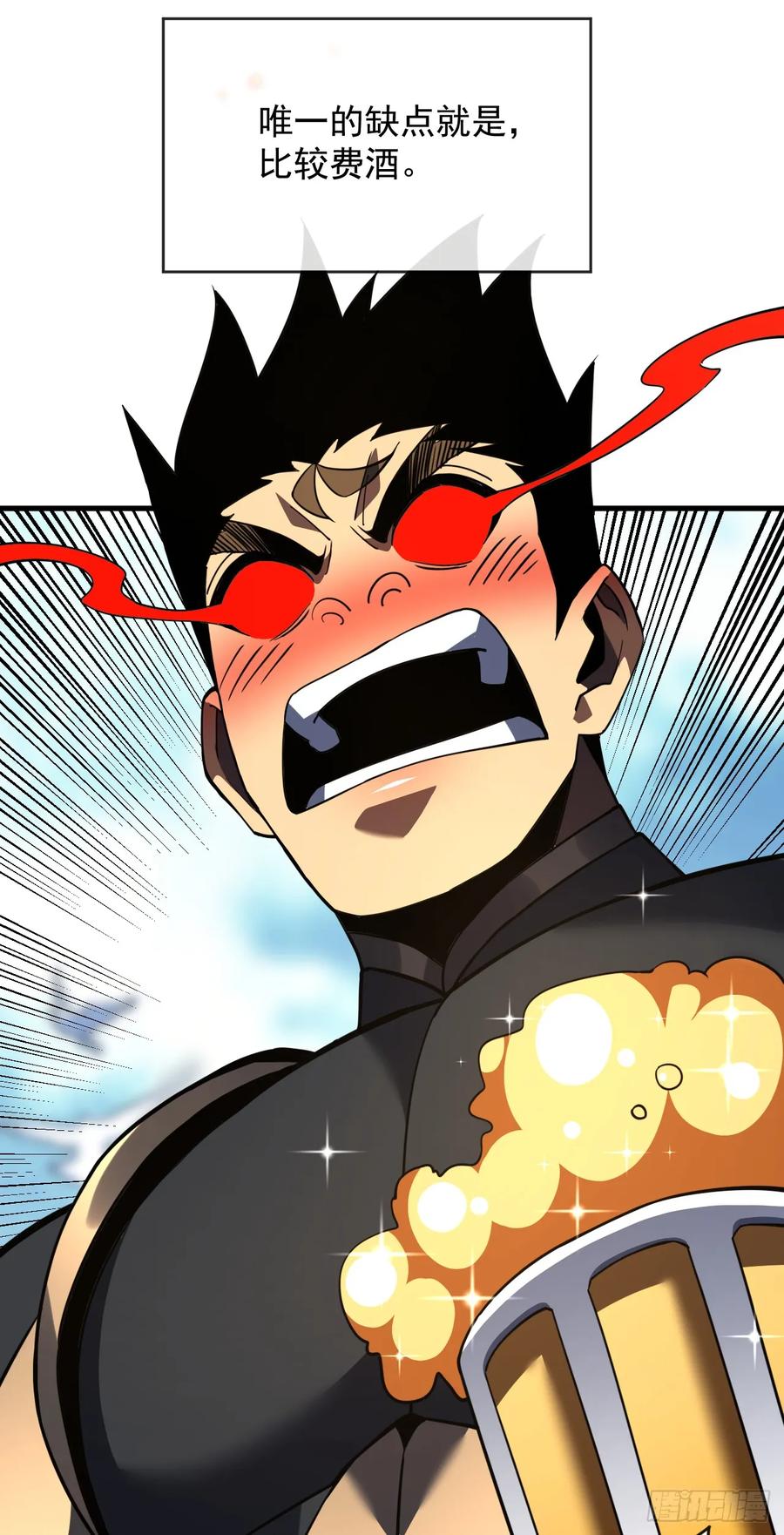《命轮之主！当异变降临人间》第68话 一起开宝箱吧 第32页