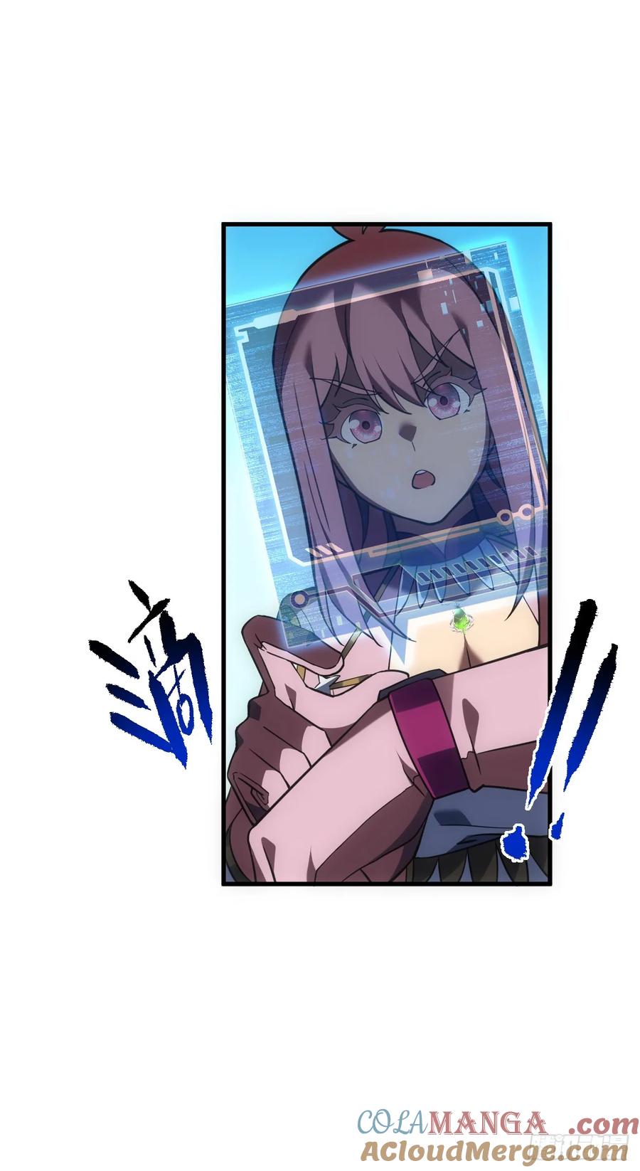 《命轮之主！当异变降临人间》第68话 一起开宝箱吧 第11页