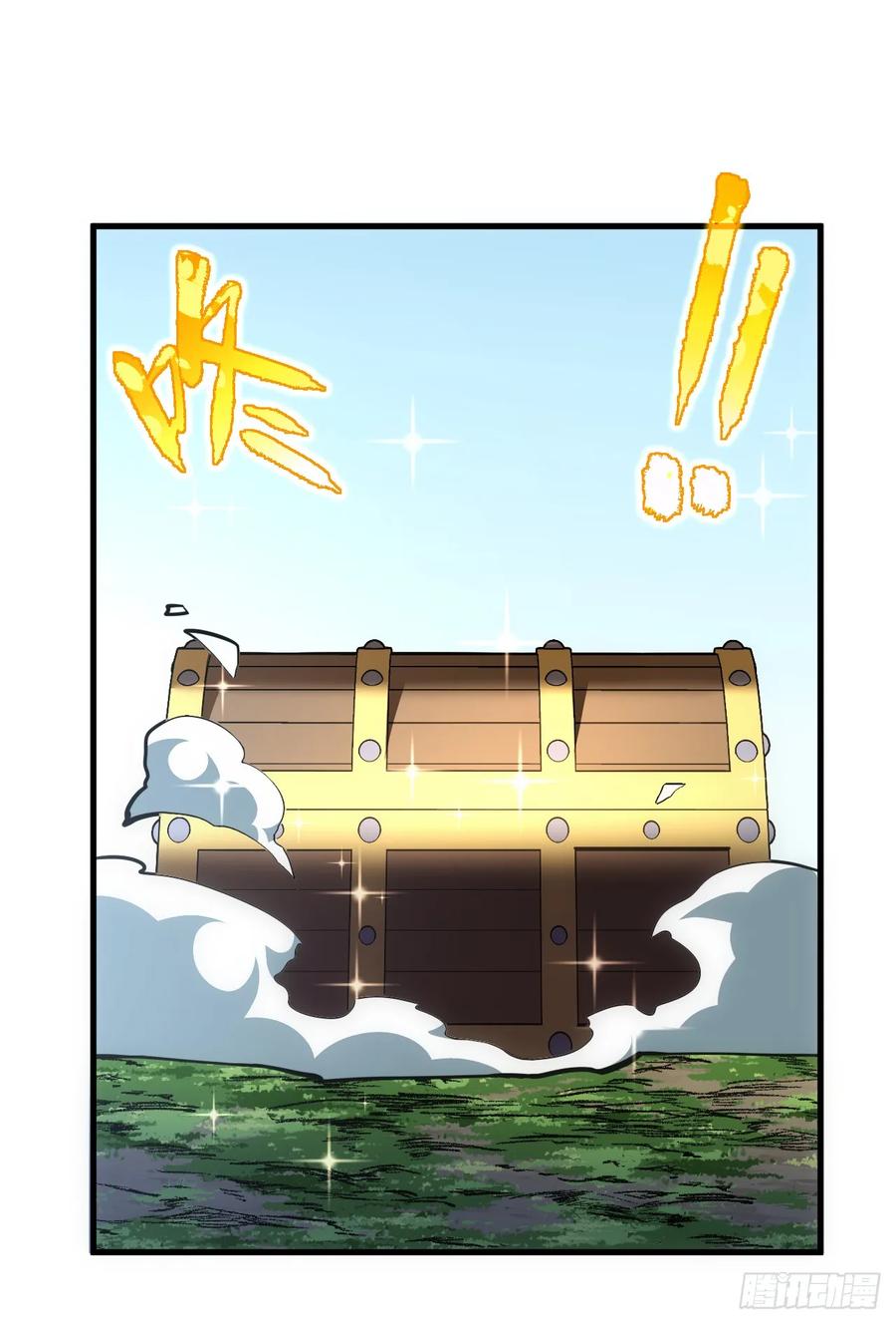 《命轮之主！当异变降临人间》第68话 一起开宝箱吧 第2页