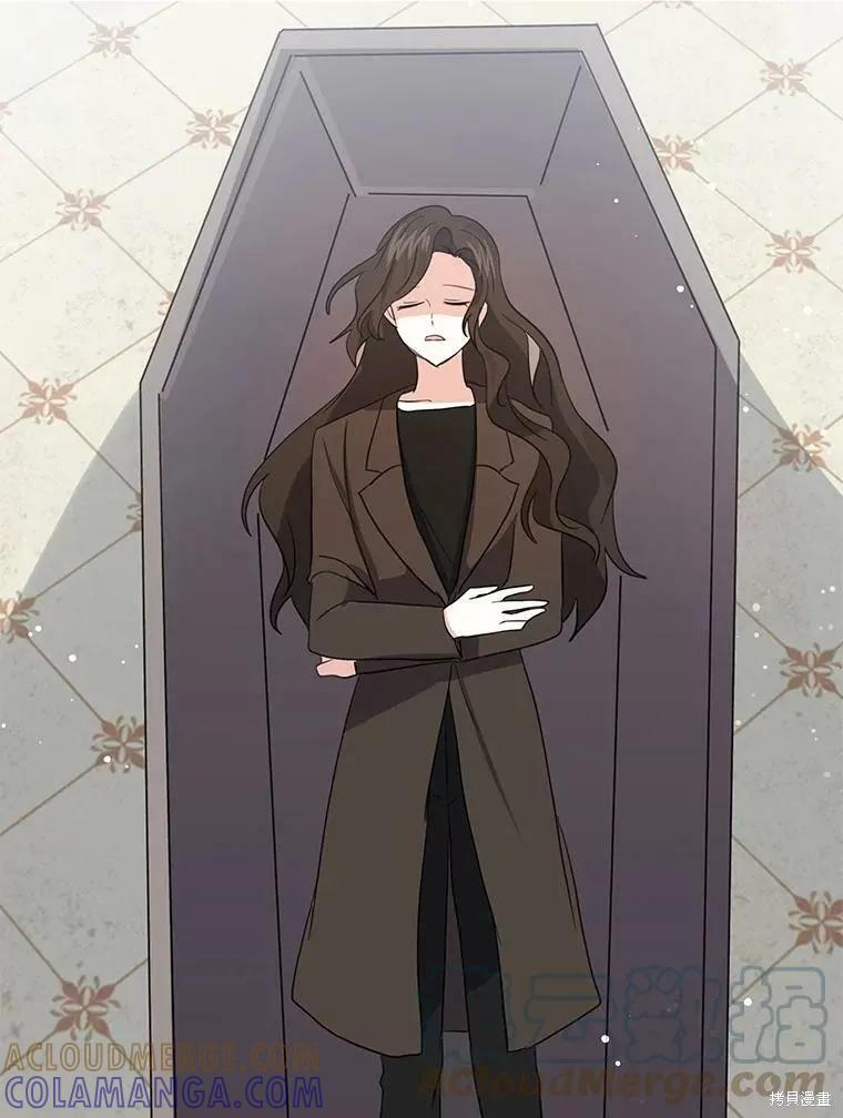 《我是勇者的前女友》第74话 第52页