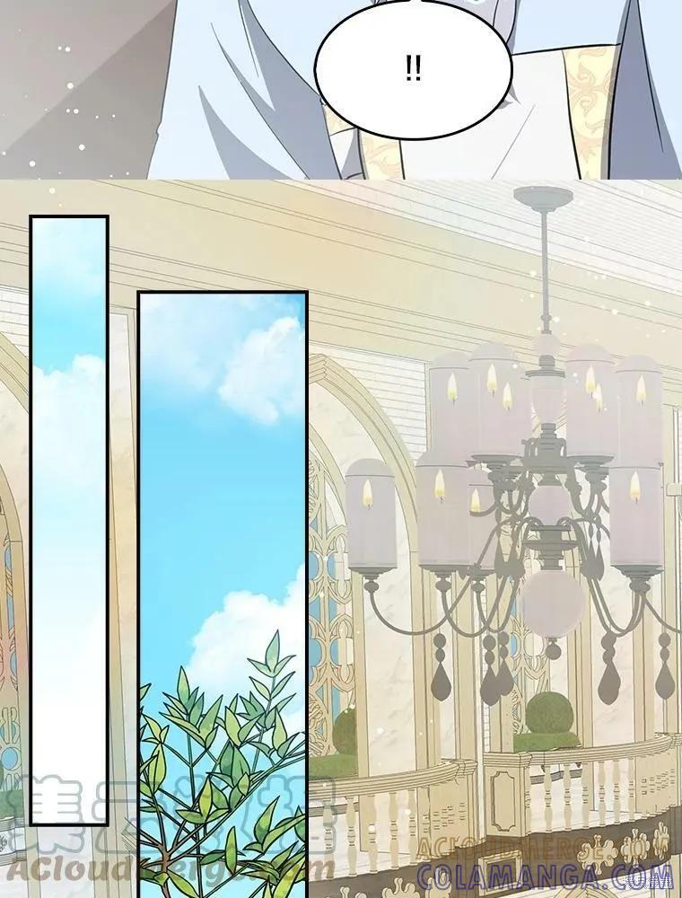 《我是勇者的前女友》第74话 第43页