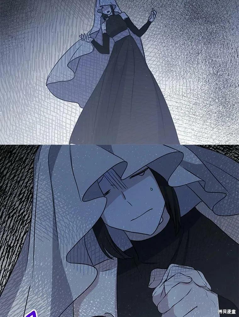《我是勇者的前女友》第75话 第56页