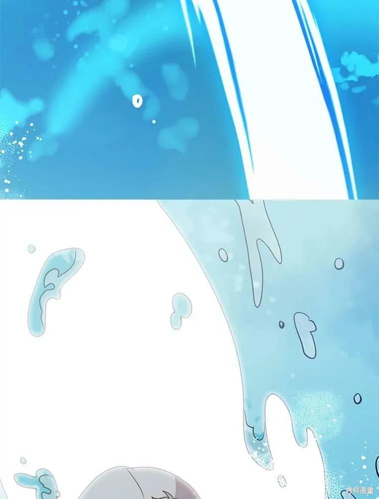 《我是勇者的前女友》第76话 第56页
