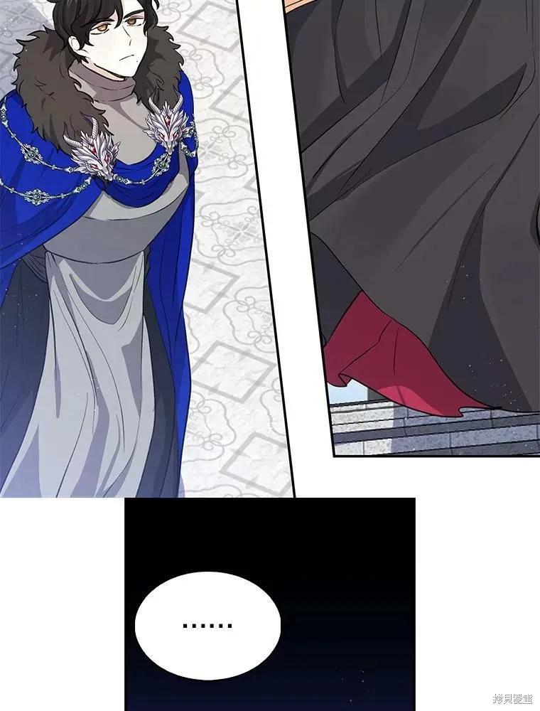 《我是勇者的前女友》第78话 第48页