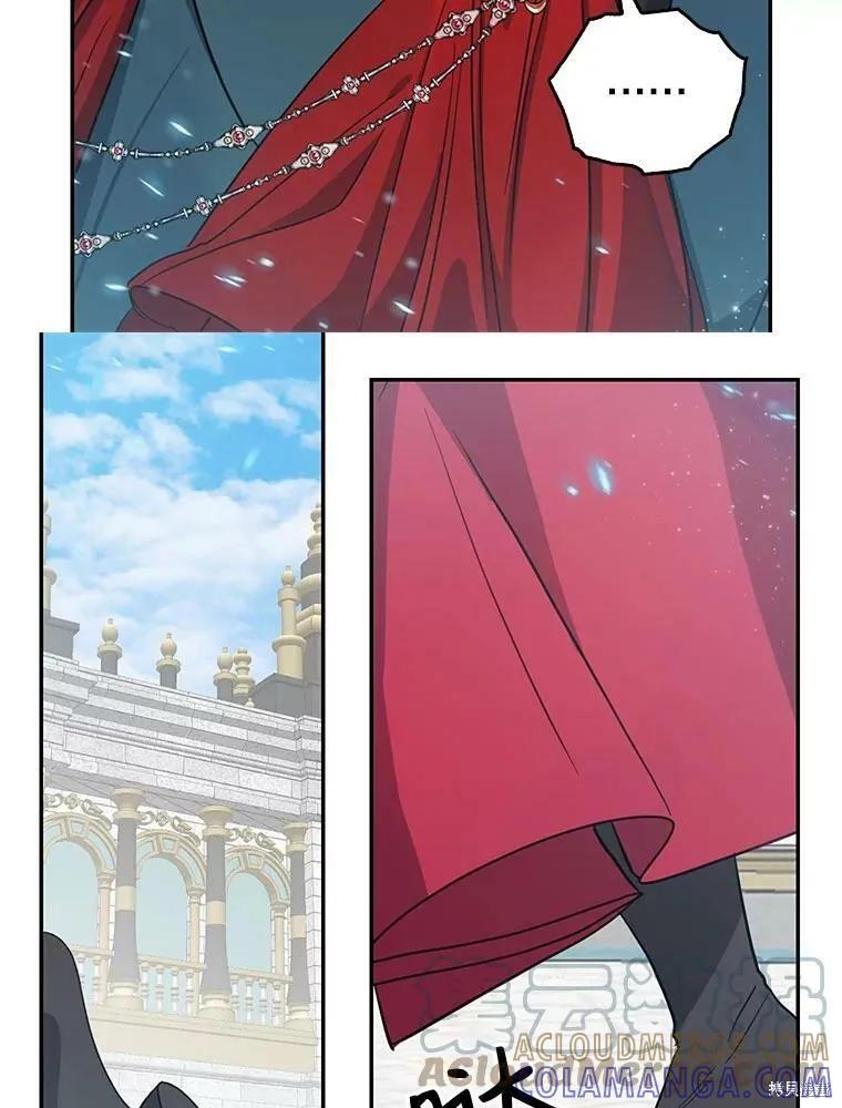 《我是勇者的前女友》第78话 第55页