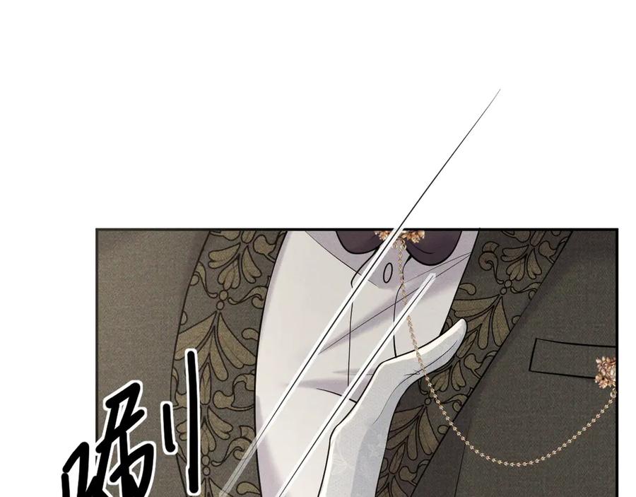 《公爵小姐和逃犯闪婚了》007 换新郞 第79页