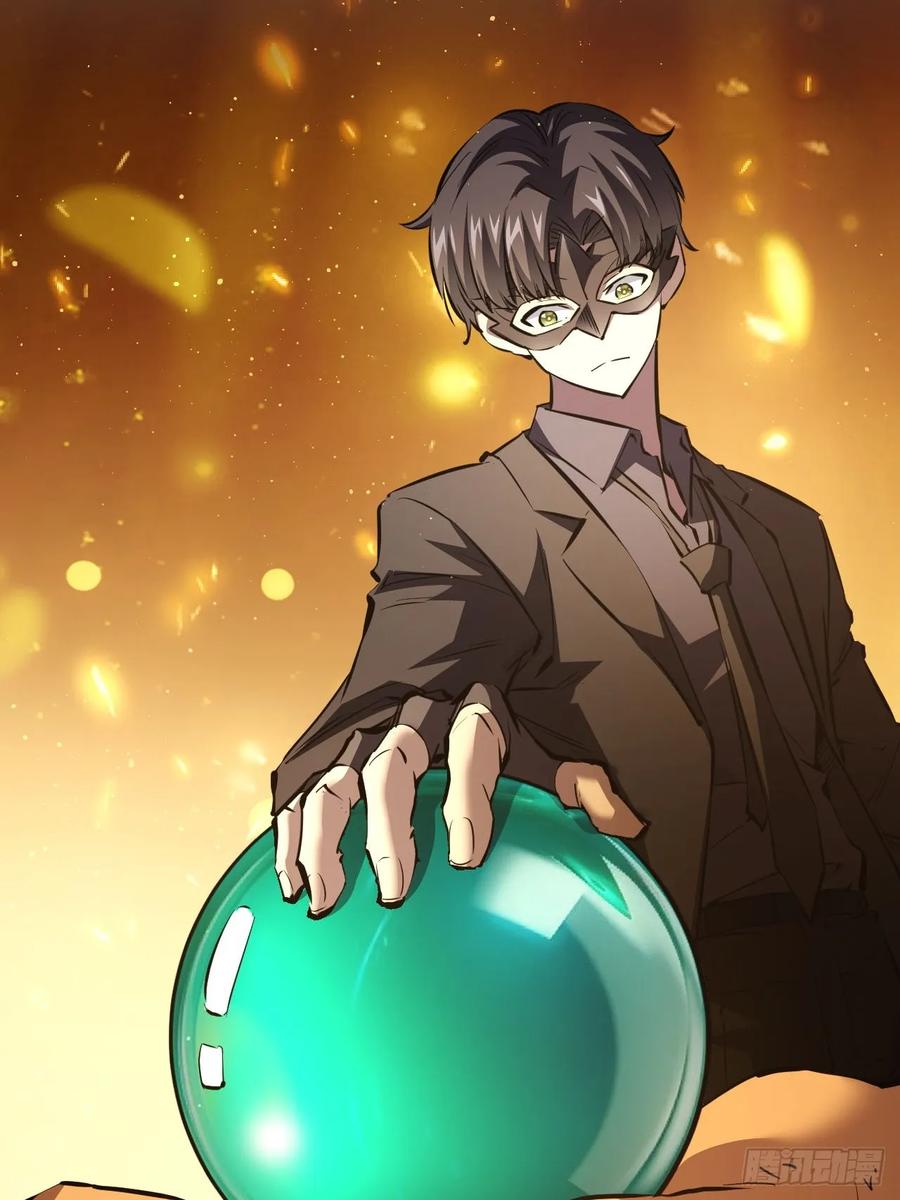 《诡异游戏：我靠亿万功德氪通关》第79话 稍稍露点财 第32页