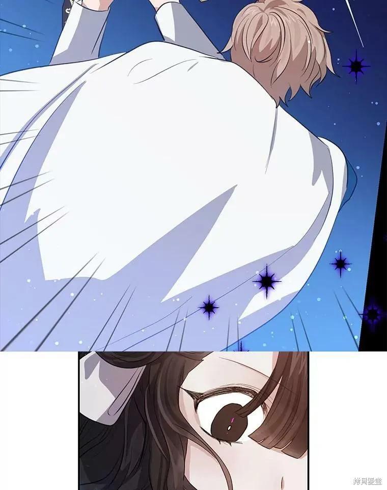 《我是勇者的前女友》第79话 第69页