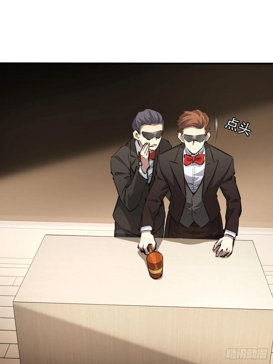 《诡异游戏：我靠亿万功德氪通关》第79话 稍稍露点财 第20页