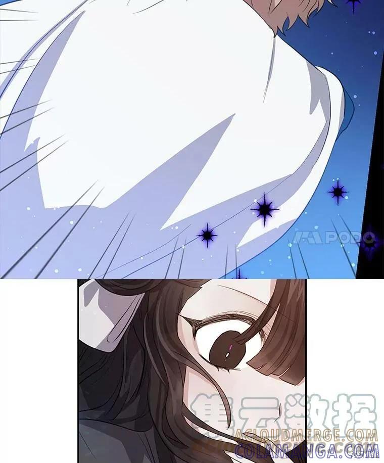 《我是勇者的前女友》第80话 第4页