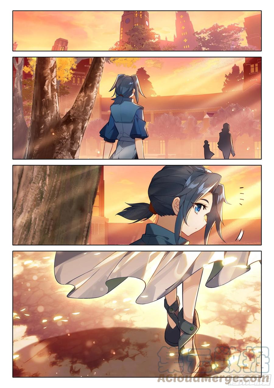 《斗罗大陆 5 重生唐三》76 神器特性 第11页