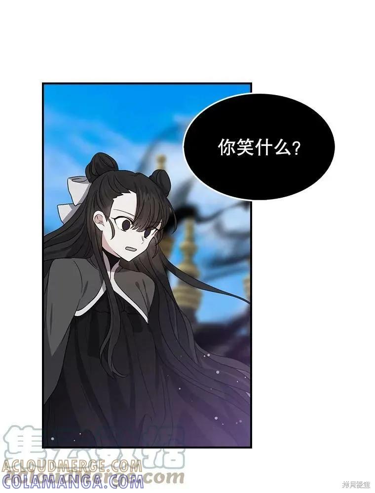 《我是勇者的前女友》第82话 第19页