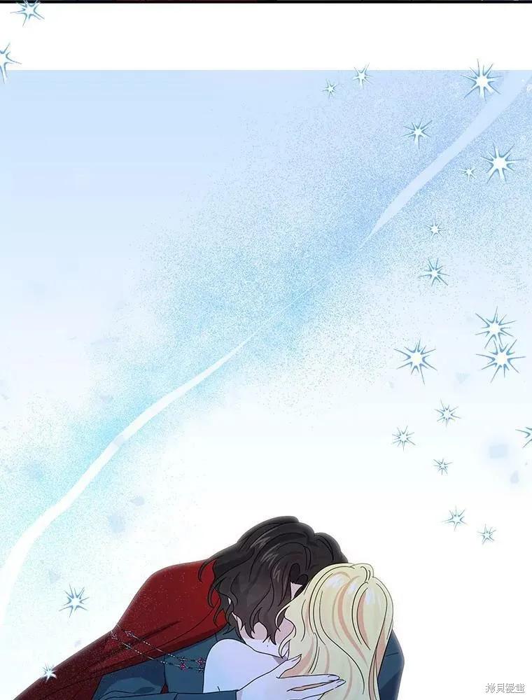《我是勇者的前女友》第84话 第33页