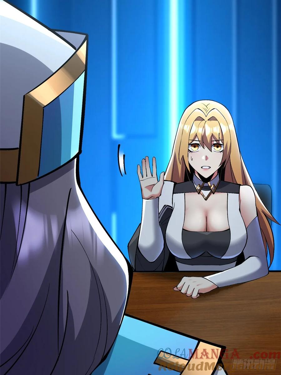 《我真不想学禁咒》第84话 第40页