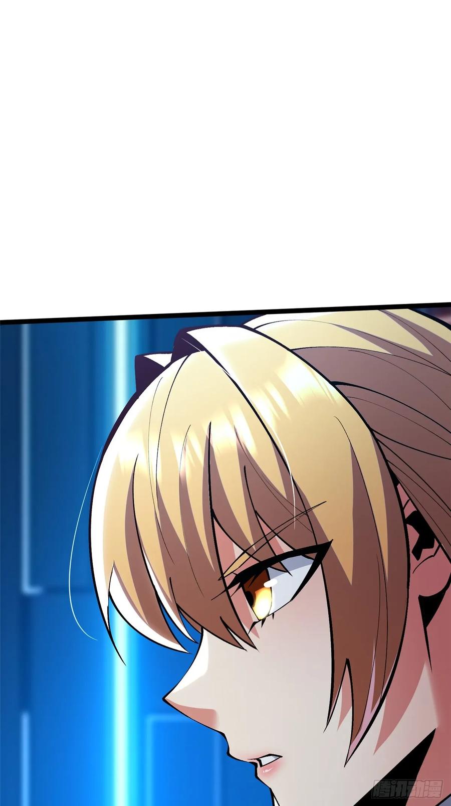 《我真不想学禁咒》第84话 第44页