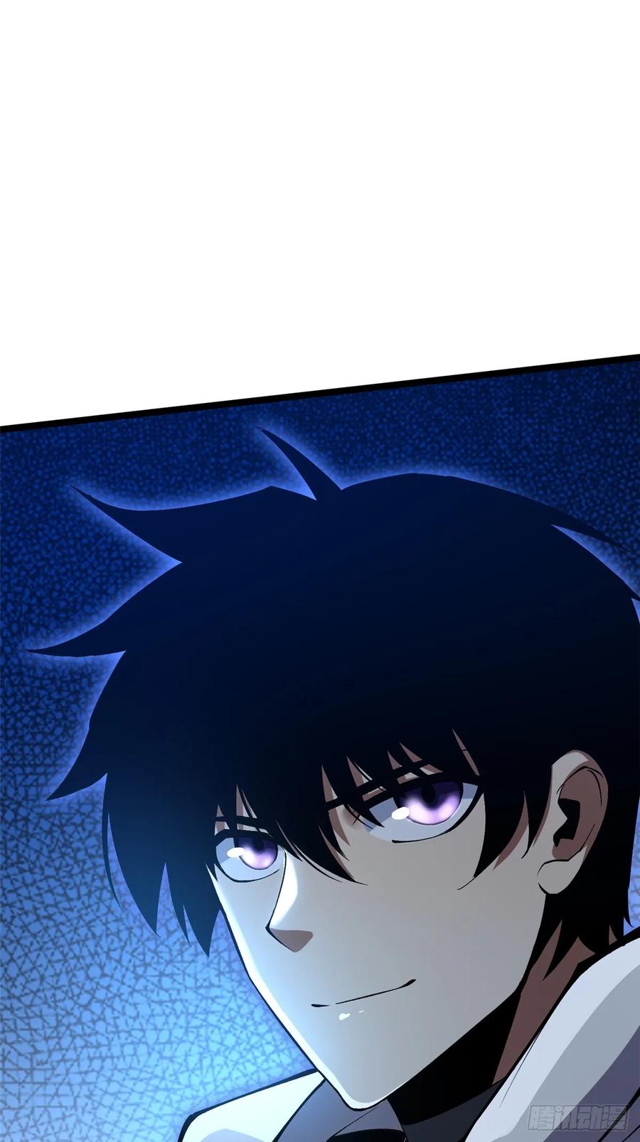 《我真不想学禁咒》第84话 第24页