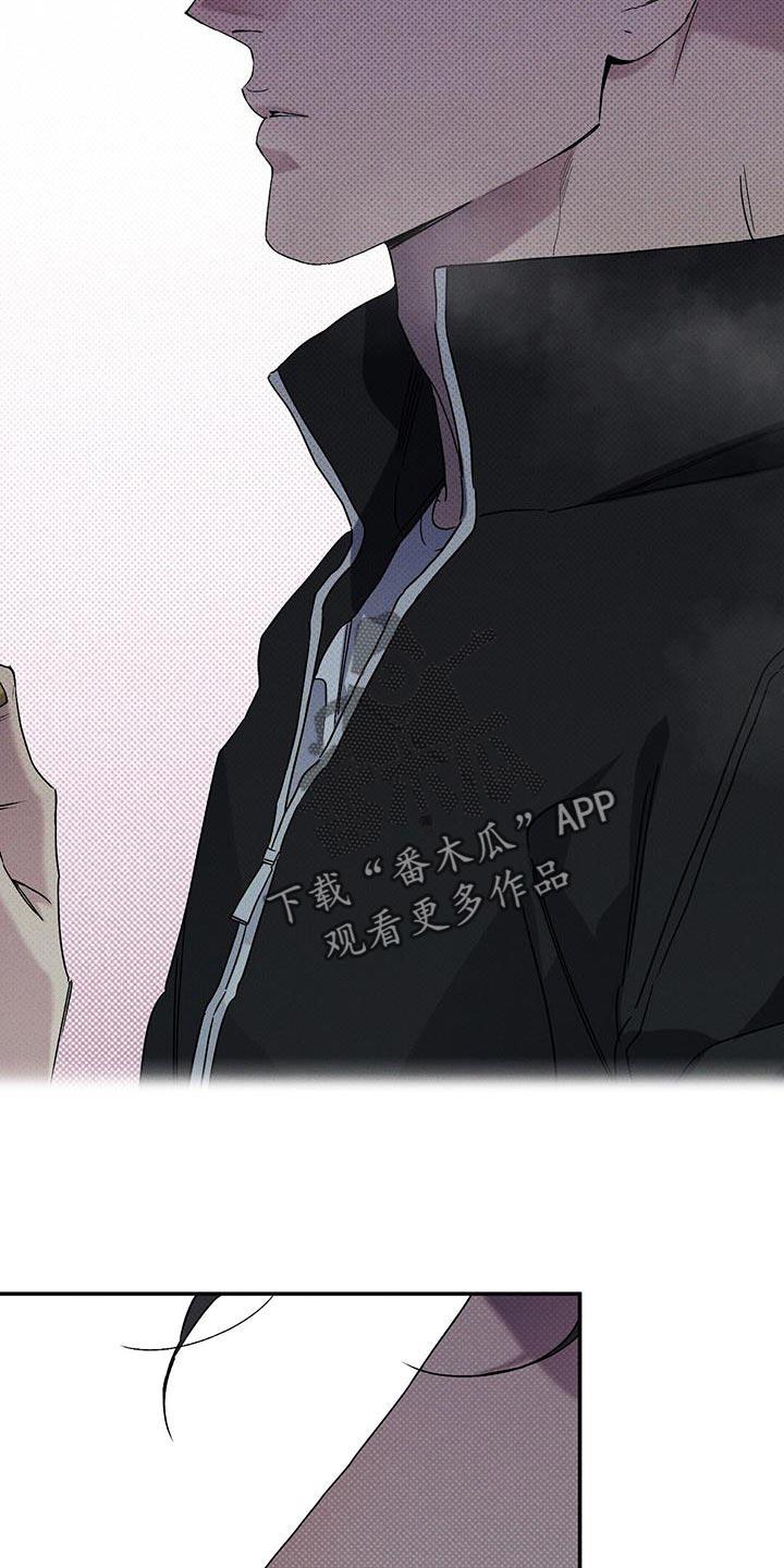 《狂沙肆虐》第86章：【第二季】你说的对 第16页