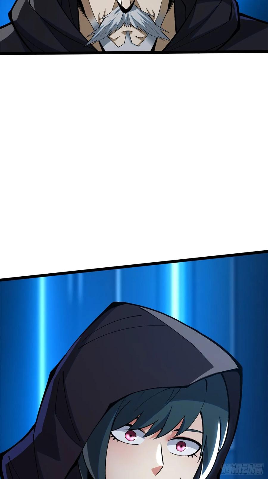 《我真不想学禁咒》第84话 第47页