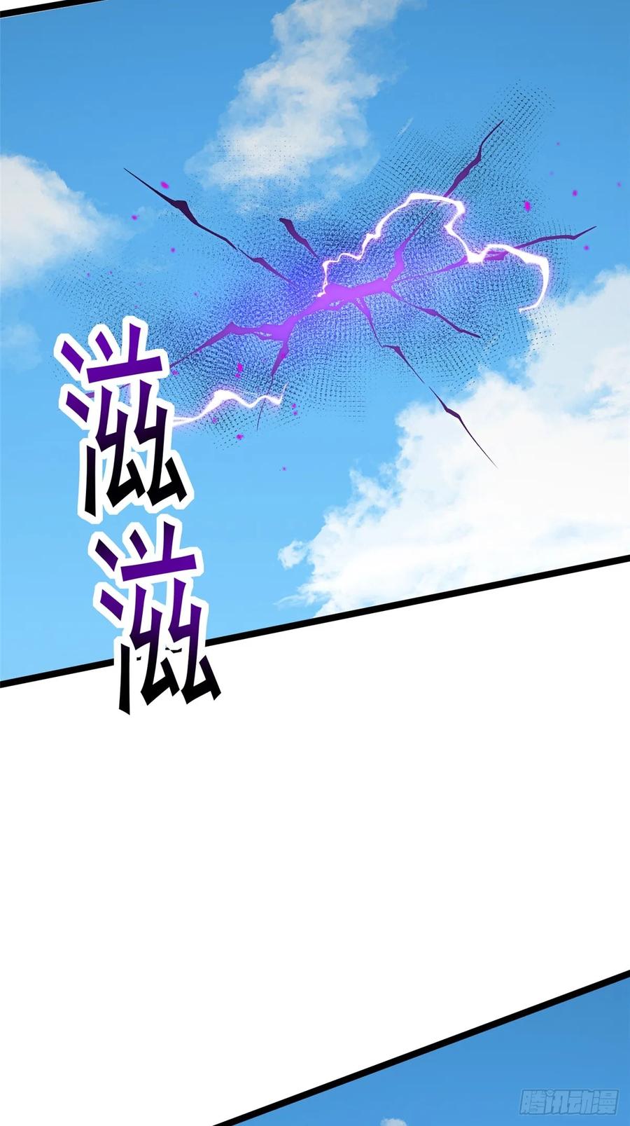 《我真不想学禁咒》第84话 第18页