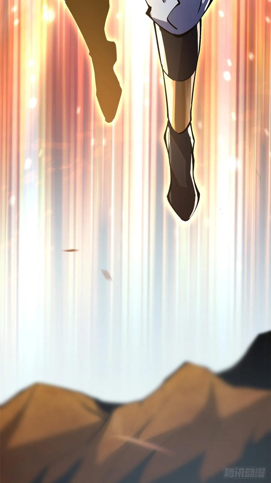 《我真不想学禁咒》第84话 第21页