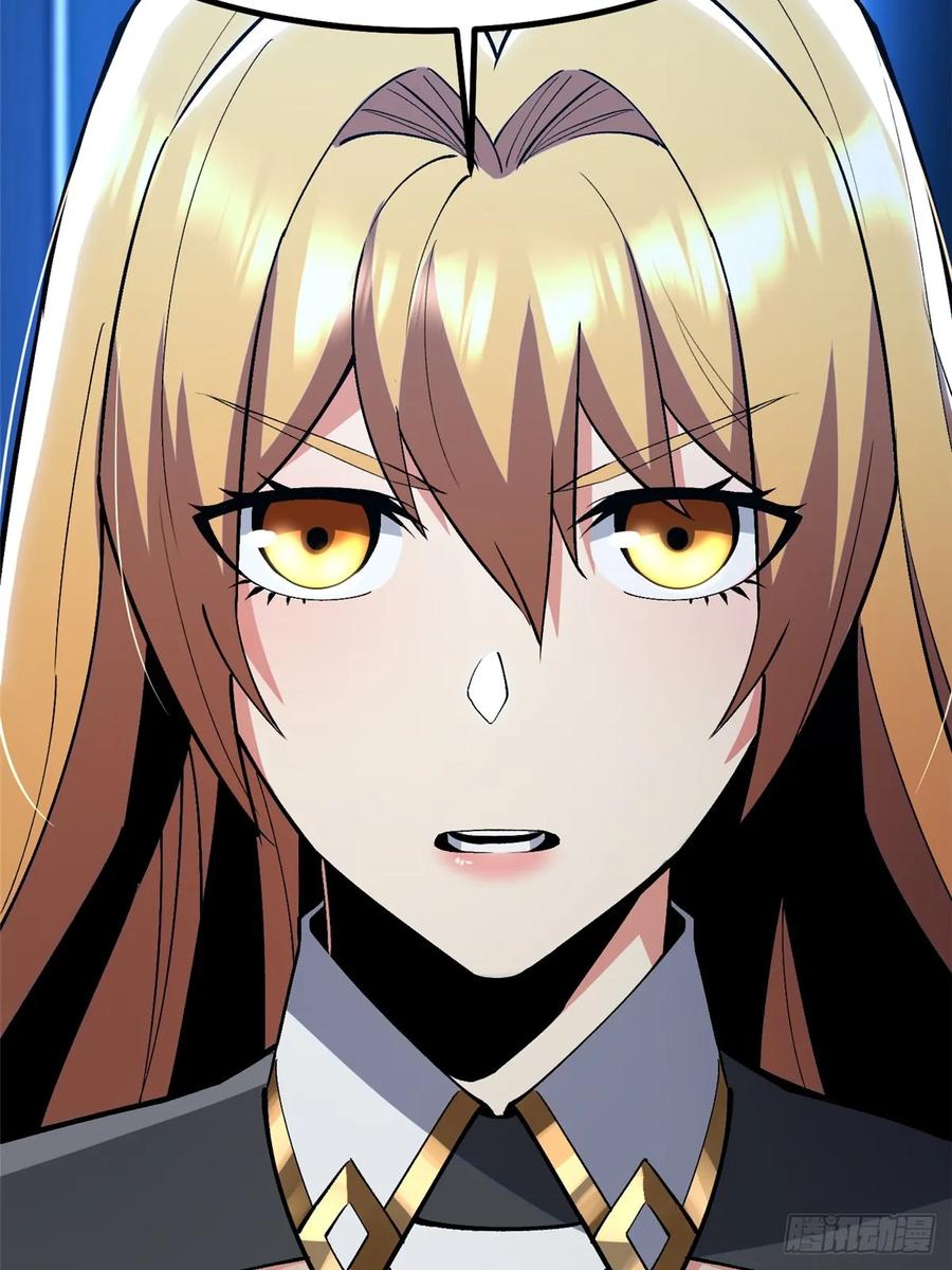 《我真不想学禁咒》第84话 第54页