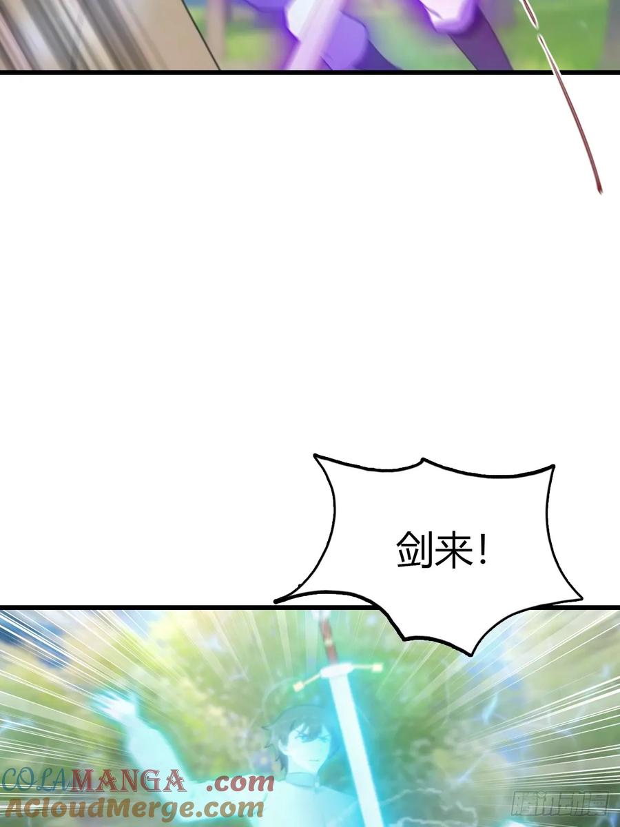 修仙归来在校园 第二季 - 第129话 楚毅再得猛将！ - 第19张图